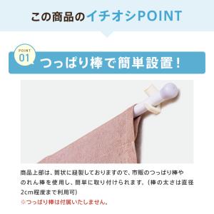 のれん 北欧 ロング シンプル 85cm × ...の詳細画像1