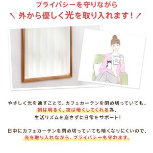 即納 カフェカーテン 非遮光 洗える 北欧 お...の詳細画像3