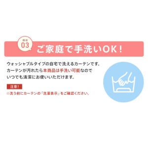即納 カフェカーテン 非遮光 洗える 北欧 お...の詳細画像5