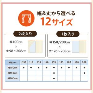 レースカーテン 2枚組 カーテン ミラー レー...の詳細画像3