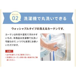 レースカーテン 2枚組 カーテン ミラー レー...の詳細画像5