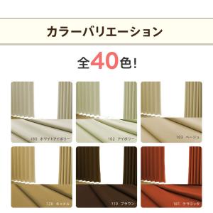 【 サンプル :商品番号 e11001の生地サ...の詳細画像2