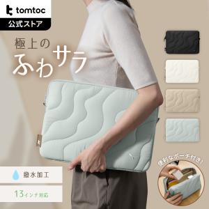 【13インチ+ポーチ付き】Terra-A27 tomtoc 360°保護 パソコンケースキット MacBook Pro M5/M4/M3/M2/M1 Pro/Max キルティング 軽量 PCケース スリーブ バッグ