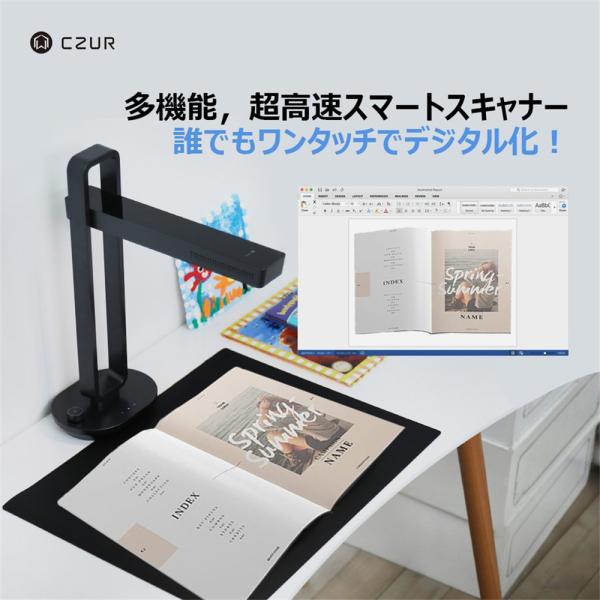 【正規販売店】CZUR Aura Pro スキャナー 1400万画素 非破壊 ブックスキャナー ドキ...