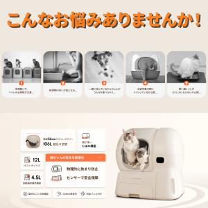 homerunPET 全自動猫トイレ Lobo...の詳細画像2