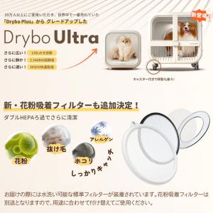 【今だけ!設置サービス無料♪】ドライヤーハウス...の詳細画像3