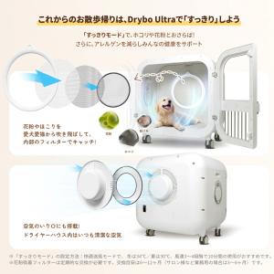 【今だけ!設置サービス無料♪】ドライヤーハウス...の詳細画像4