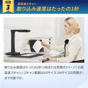 【正規販売店】スキャナ CZUR ET24 P...の詳細画像5