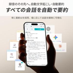 HiDock P1 AI ボイスレコーダー 文...の詳細画像5