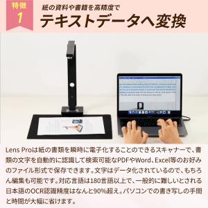 CZUR Lens Pro ドキュメントスキャ...の詳細画像3