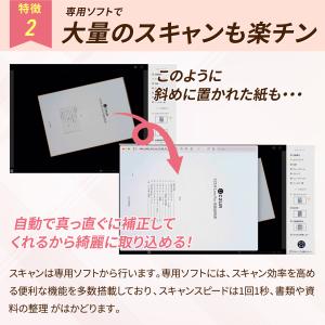 CZUR Lens Pro ドキュメントスキャ...の詳細画像4