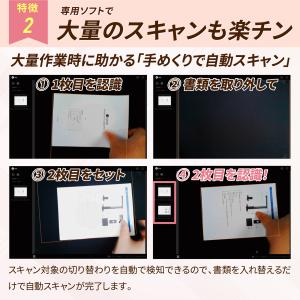 CZUR Lens Pro ドキュメントスキャ...の詳細画像5