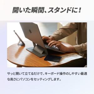 ノートパソコンスタンド moft PCスタンド...の詳細画像2