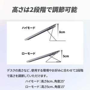 ノートパソコンスタンド moft PCスタンド...の詳細画像3