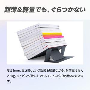 ノートパソコンスタンド moft PCスタンド...の詳細画像4