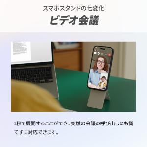 MOFT 七変化マルチスタンド スマホスタンド...の詳細画像2