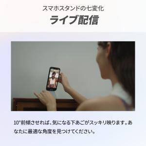 MOFT 七変化マルチスタンド スマホスタンド...の詳細画像3