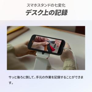 MOFT 七変化マルチスタンド スマホスタンド...の詳細画像5
