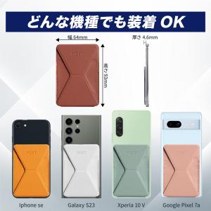 【公式代理店】粘着版 MOFT MOVAS 軽...の詳細画像4