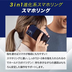 【公式代理店】粘着版 MOFT MOVAS 軽...の詳細画像5