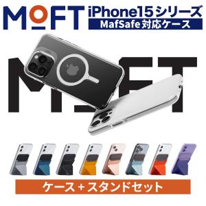 【ケース+スタンドセット】MOFT　iPhone15　MagSefe  スマホスタンド　スマホリング　スマホホルダー　カード　シンプル　ケース｜EZLIFEヤフーショップ