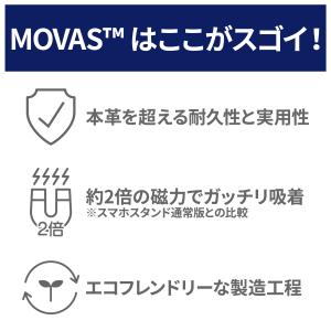 MOVAS新色 MagSafe版 MOFT ス...の詳細画像3