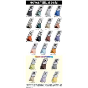 MOVAS新色 MagSafe版 MOFT ス...の詳細画像4