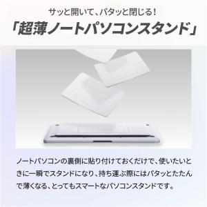 ノートパソコンスタンド【16インチ】 moft...の詳細画像1