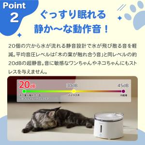 Homerunpet ペットウォーターファウン...の詳細画像4