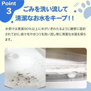 Homerunpet ペットウォーターファウン...の詳細画像5