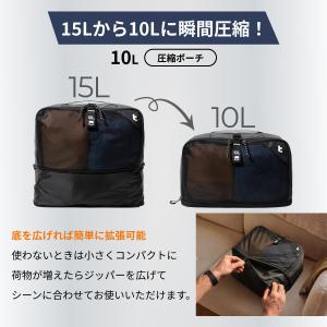 【Light-T02 パッキングキューブセット...の詳細画像5