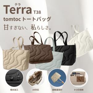【Mサイズ:13.5L】Terra-T38 ノ...の詳細画像2