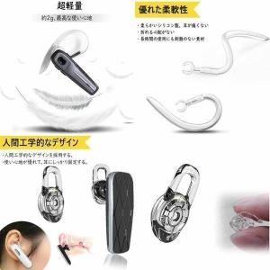 イヤーフック イヤーピース 9個セット 耳掛け...の詳細画像2