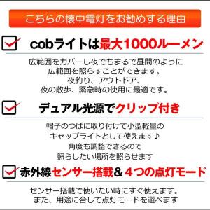 懐中電灯 キャップライト クリップライト 充電...の詳細画像3