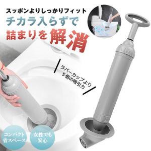 パイプクリーナー ラバーカップ すっぽん トイ...の詳細画像1