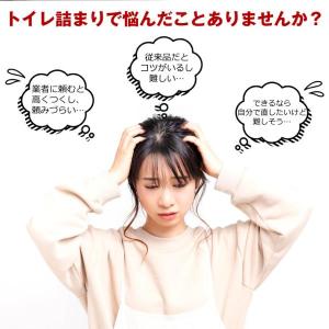 パイプクリーナー ラバーカップ すっぽん トイ...の詳細画像2