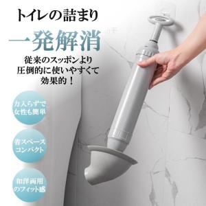 パイプクリーナー ラバーカップ すっぽん トイ...の詳細画像3