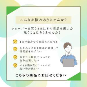 2個セット シェーバー メンズ 電気シェーバー...の詳細画像2