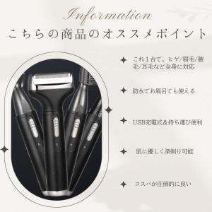 2個セット シェーバー メンズ 電気シェーバー...の詳細画像3