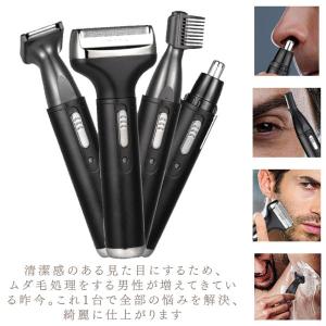 2個セット シェーバー メンズ 電気シェーバー...の詳細画像5