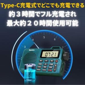 ポケット ラジオ ポータブル ワイドFM FM...の詳細画像4