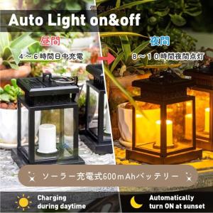 4本セット ソーラーライト 屋外 防水 ガーデ...の詳細画像4