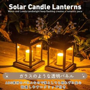 4本セット ソーラーライト 屋外 防水 ガーデ...の詳細画像5