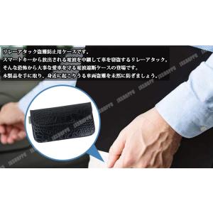 リレーアタック対策 スマートキーケース リレー...の詳細画像1