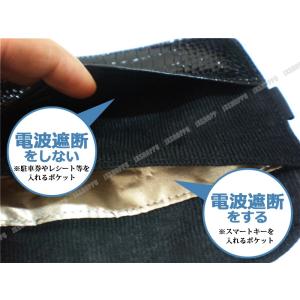 リレーアタック対策 スマートキーケース リレー...の詳細画像2