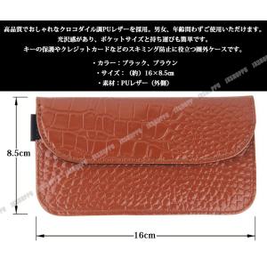 リレーアタック対策 スマートキーケース リレー...の詳細画像3