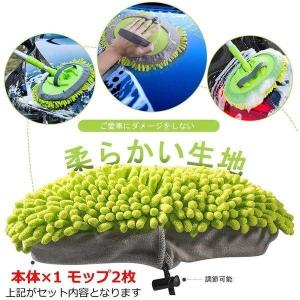 洗車モップ 洗車ブラシ 車 洗車 モップ ブラ...の詳細画像5