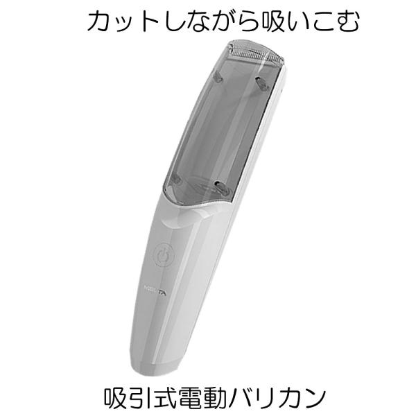電動バリカン 吸引式 散髪 子供 大人 IPX7防水 ヘアカッター バリカン ばりかん 吸引 充電式...