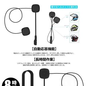 バイク イヤホン ヘルメット 無線 bluet...の詳細画像2