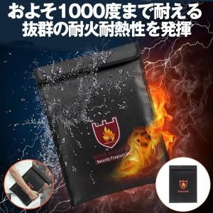 耐火バッグ 耐火ケース 防火 耐火 インナー ...の詳細画像1